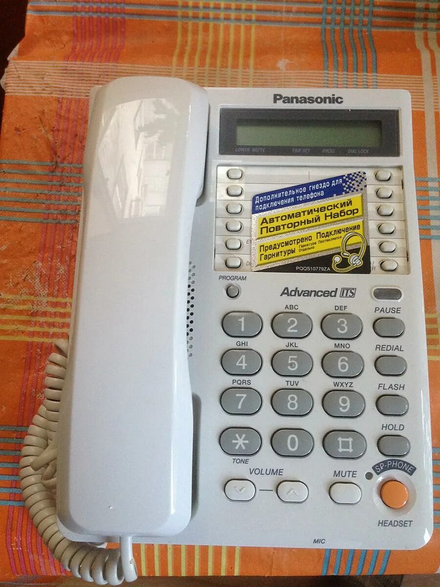 KX-ts2365ruw. Panasonic 2365. Телефонный аппарат Panasonic KX-ts2365. Телефон стационарном Панасоник Advanced. Panasonic kx ts2365