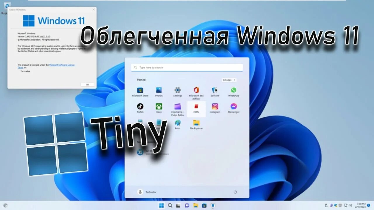 Windows 11 tiny. Windows 11 tiny