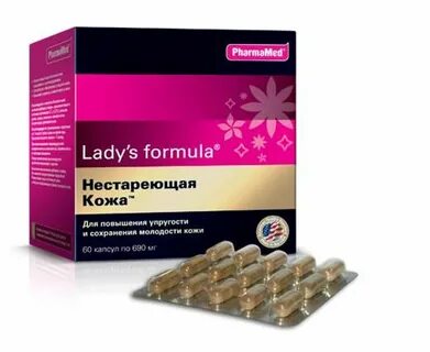 Таблетки для кожи тела