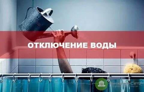 Горячая вода в кировском