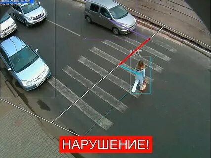 Она не пропустил