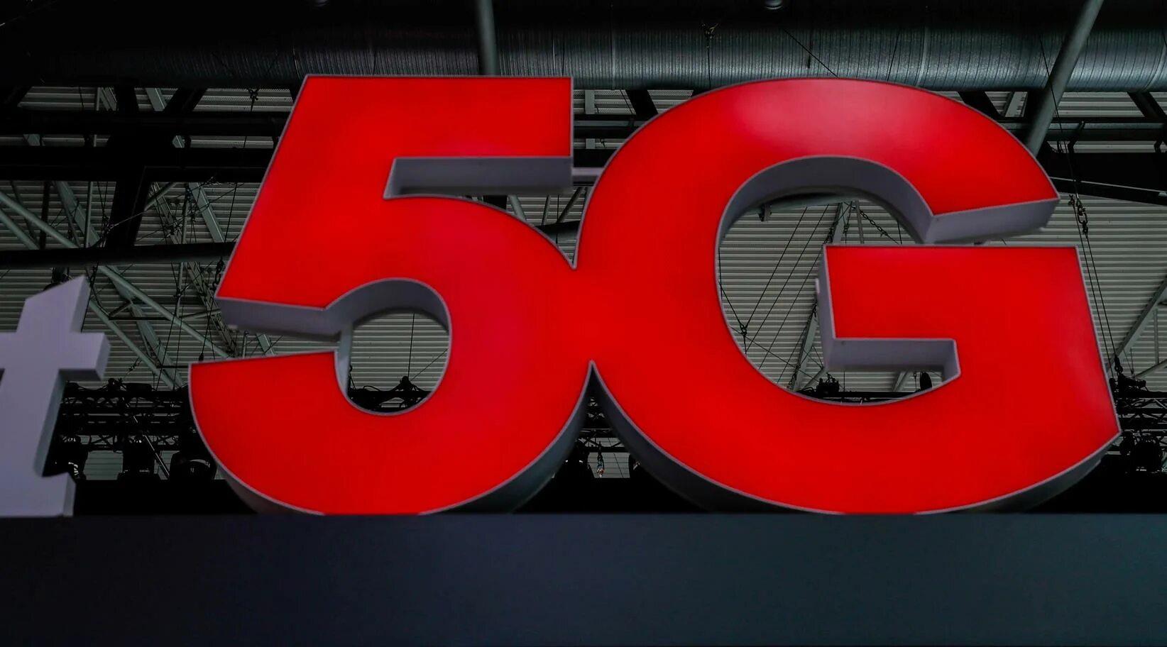 5 g связь