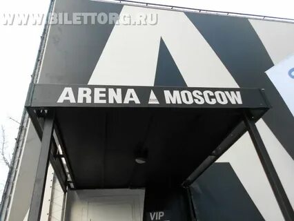 Лав арена москва афиша