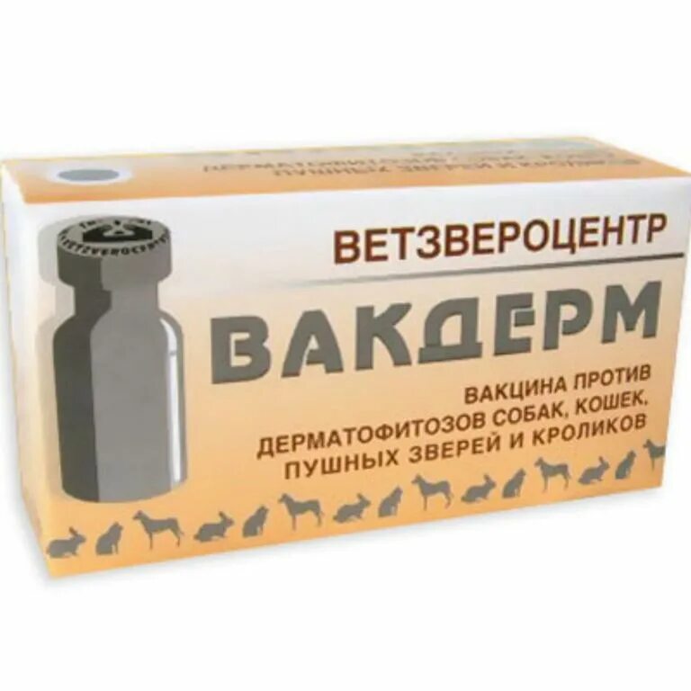 Вакцина против кошек. Вакдерм (флак) (10 доз/уп.). Вакдерм для собак. Вакцина вакдерм. Вакдерм вакцинация.