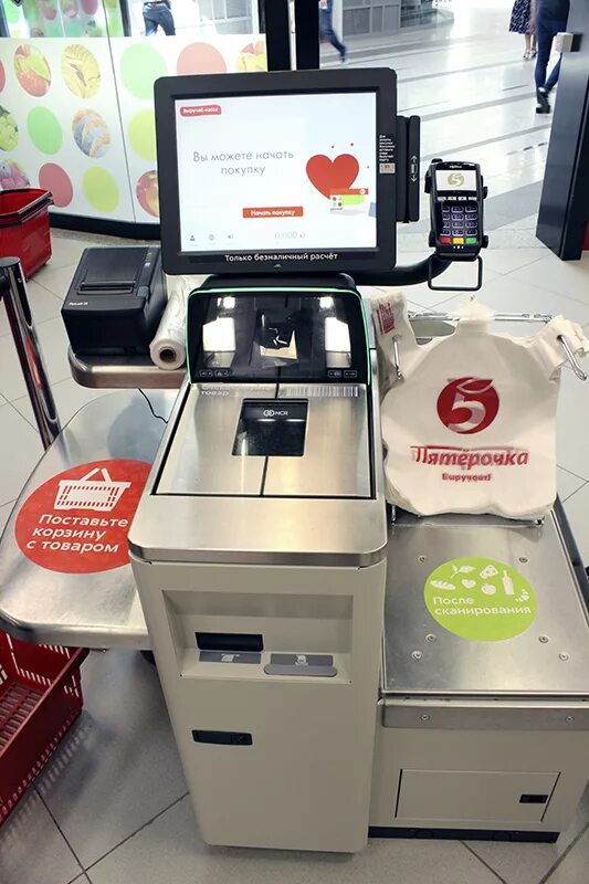 Как работает касса пятерочка. Кассы x5 retail group. ксо x5 lab. касса самообслуживания x5 retail. касса самообслуживания пя.