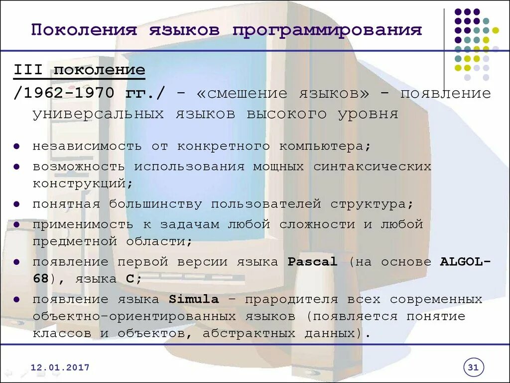 PHP: что это за язык программирования и почему он популярен / Skillbox Media