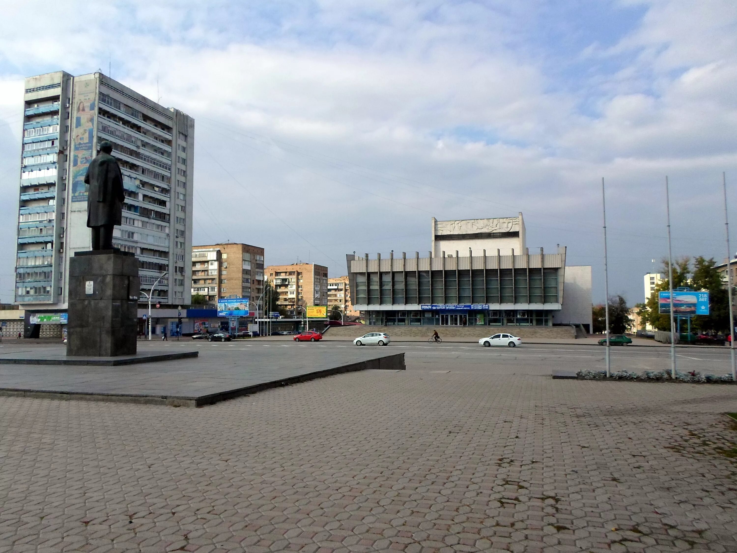Тетрадьная площаьь Луганск