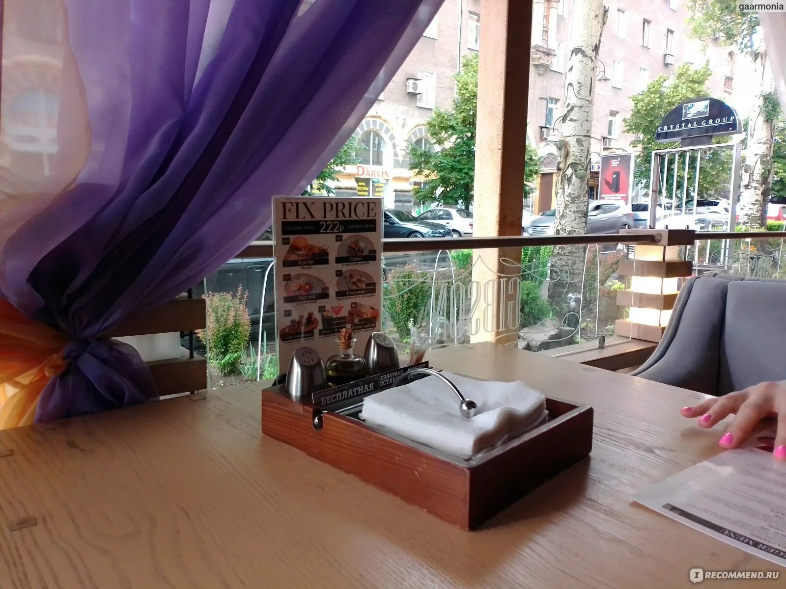 Ресторан Gibson Grill & Wine Bar , г.Донецк - Youdn.ru Твой Донецк