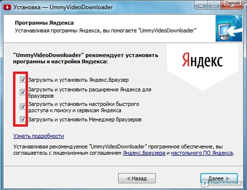 А также установленные программы. Установщик программ. Установить программу. Установочные программа. Установщик на ПК.