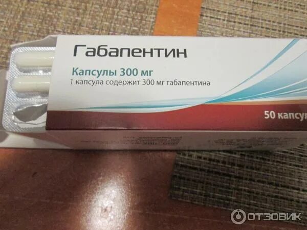 Габапентин капсулы для чего назначают. Таблетки габапентин канон 300. UF,,F gtynby. Габапентин пик Фарма. Противоэпилептические препараты габапентин.