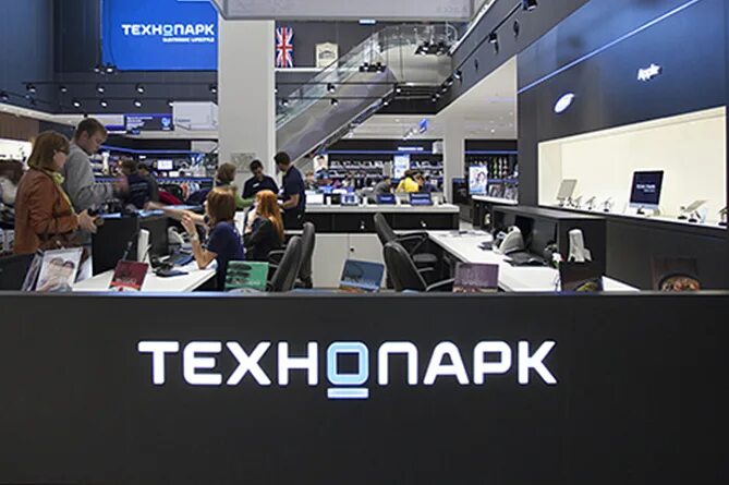 Технопарк логотип. Технопарк казань молл. Технопарк магазин. Технопарк москва. Технопарк интернет магазин телефон.
