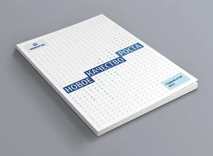 новатэк годовой отчет