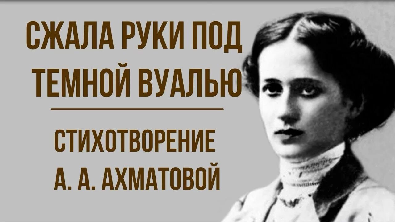 Анализ стихотворения двадцать первое. Анализ стихотворения двадцать первое. Анализ стихотворения двадцать первое. Ночь. Стих двадцать первое ночь понедельник.