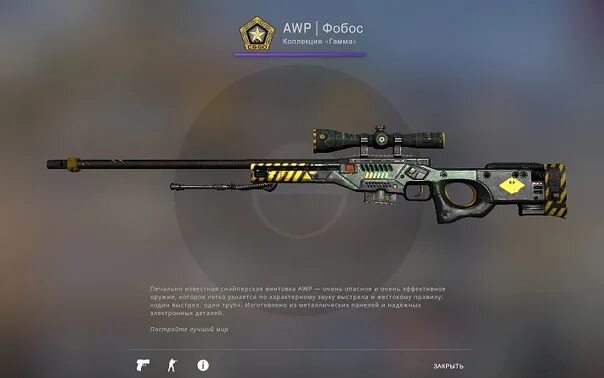 Awp doodle lore новый. Нео нуар авп. Грасп авп. Авп дуалити. Авп doodle lore.