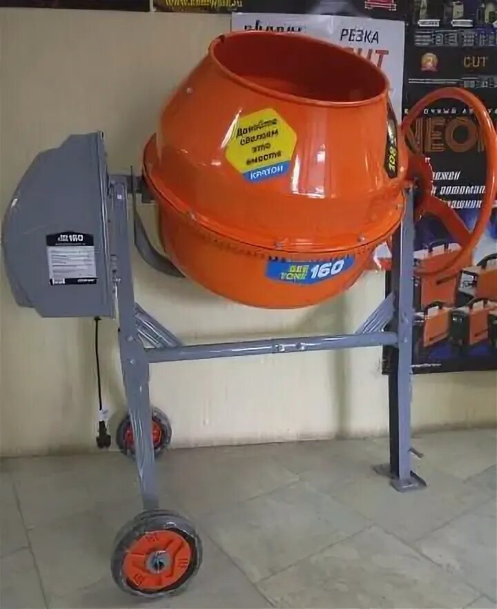 Бетоносмеситель кратон beetone 120. Бетономешалка кротон. Бетономешалка кратон 180. Бетоносмеситель кратон beetone 160 4 02 07 022. Бетономешалка кротон.