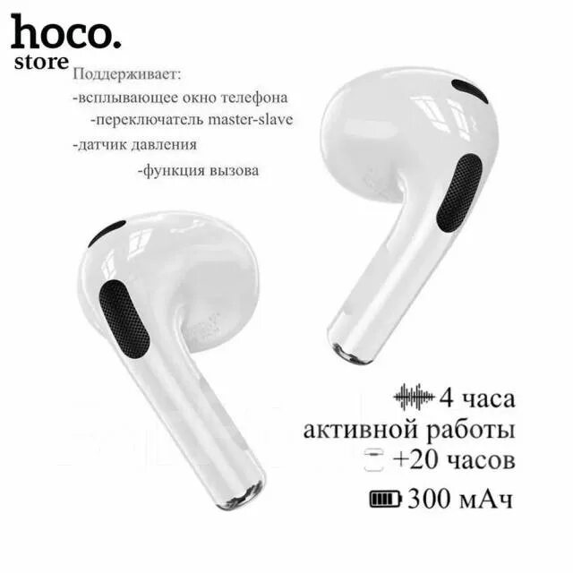 Hoco tws bluetooth. Hoco ew46. Hoco ew17 TWS. Hoco ew45 TWS. Наушники Hoco ew46.