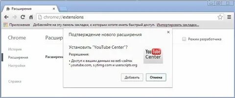 Интернет магазин хром нмо