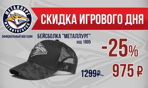 Хк магазин