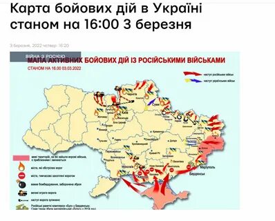 Как сделать украинскую карту