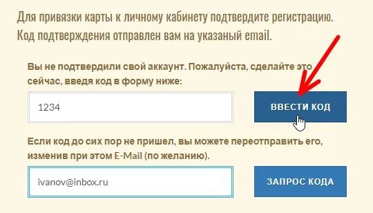 Как зарегистрировать карту. Активация карты семь дней. активация карты семь дней воронеж. семь дней зарегистрировать карту. активация карты магазина семь дней.