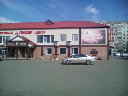 Заринск союза республик