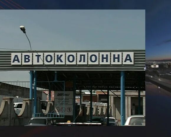 Автоколонна 1880 билеты. Автоколонна 1967. ОАО автоколонна 1967 Красноярск. Автоколонна 1880. Автоколонна 1967 логотип.