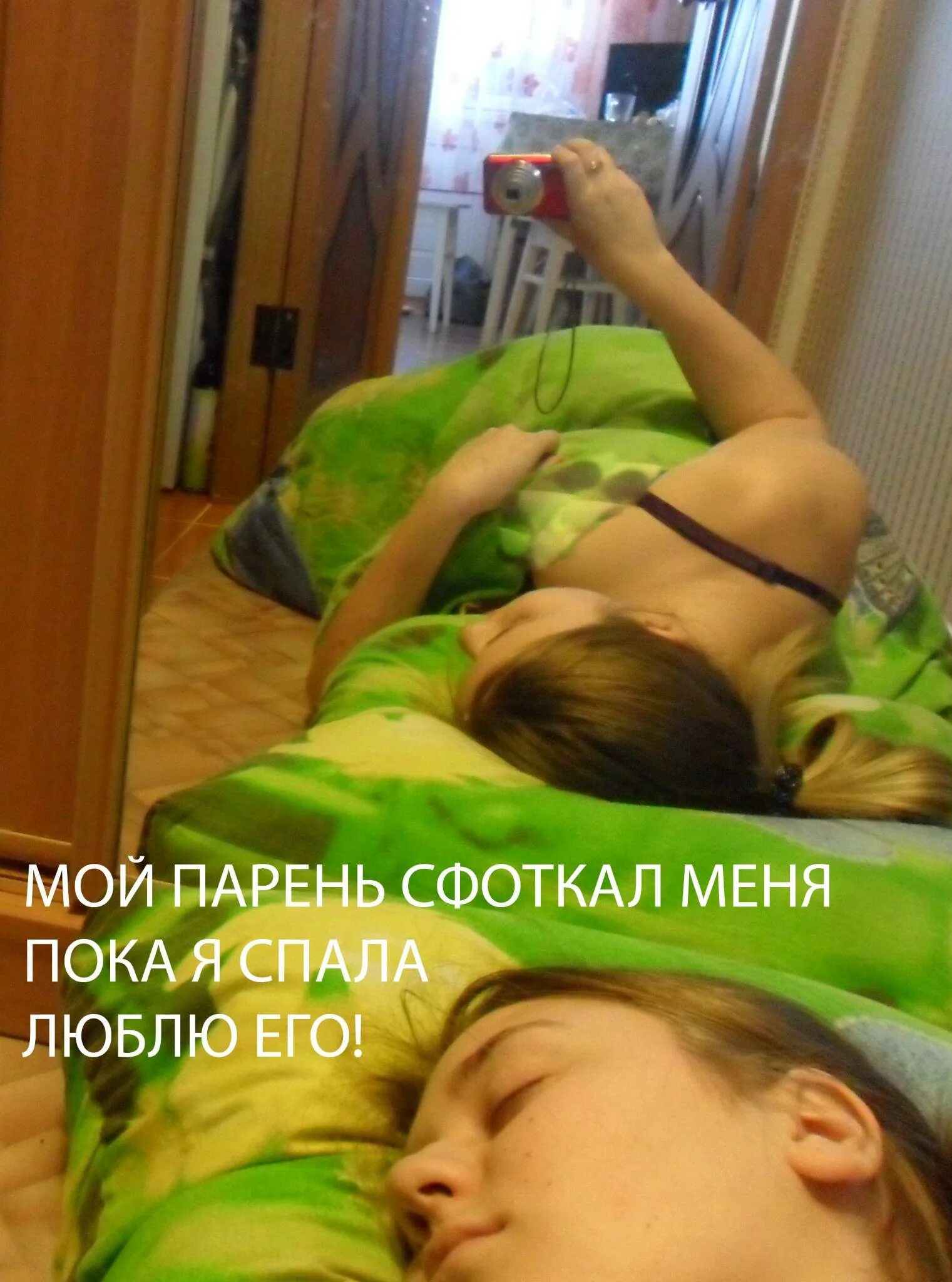 Мама Попросила Сфотографировать Ее Голой На Кровати