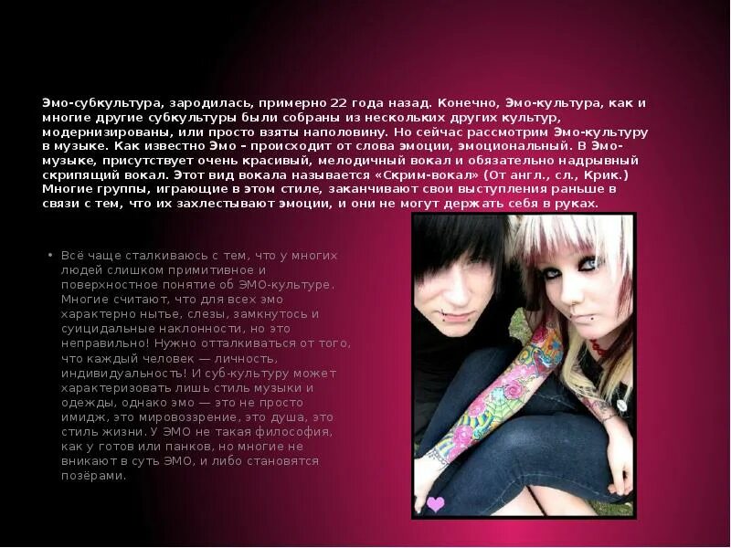 Sensitive content твиттер. Sueca bisexual necesita semental : 1982 г. Субкультура примеры. Bisexual from the village субкультура текст. Bisexual from the village субкультура текст.