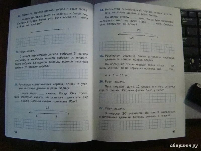 Решение тренажера 3 класс. Решение задач 1 класс тренажер. Математика 1 класс тренажер ответы. Тренажер текстовые задачи 1 класс. Математический тренажер 1 класс задачи.