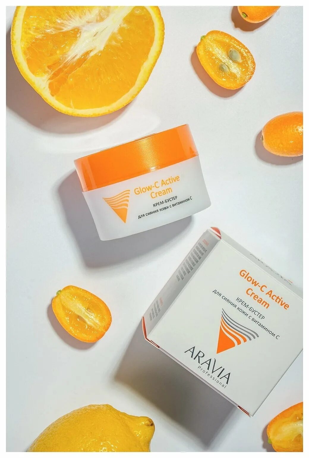 Крем-бустер для сияния кожи с витамином с glow-c active cream 50 мл. Крем-бустер aravia для сияния кожи с витамином c. Крем бустер аравия. Крем бустер аравия. Крем-бустер для сияния кожи с витамином с 50 мл.