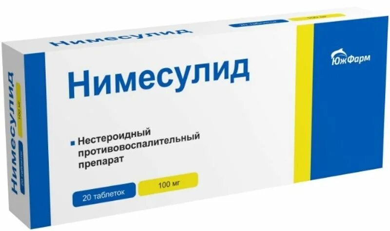 Чем отличается нимесулид. Нимесулид 200 мг. нимесулид таблетки 100 мг. нимесулид 50 мг таблетки. нимесулид 50 мг.