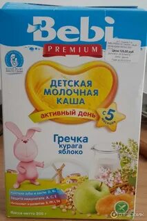 Каши до года