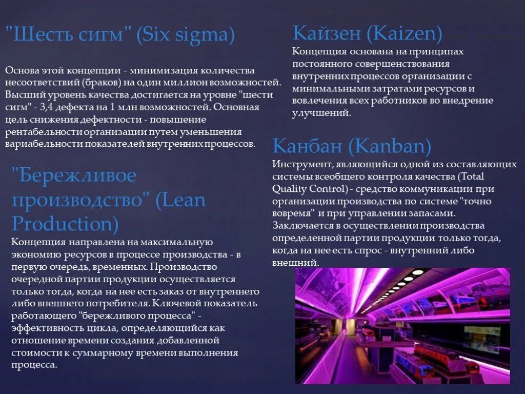 Сигма понятие