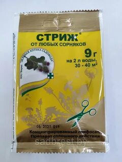 Стриж от сорняков