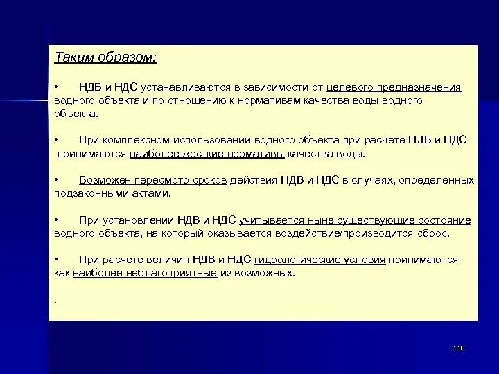 Сколько действует проект ндв Насос 6НДв-Бт цены, продажа