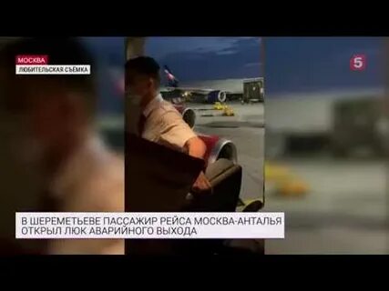 5канал с петербург прямой эфир