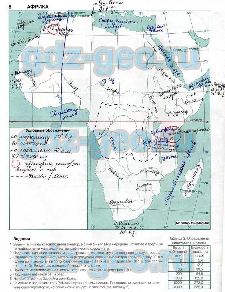 Контурные карты 7 класс география страница 4. Гдз по географии 7 класс контурные карты Африка. Африка физическая карта 7 класс контурные карты гдз. Контурные карты Африка 7 класс гдз. Контурные карты по географии 7 класс карта Африки.