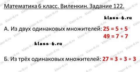 Разложение двузначных простых множителей