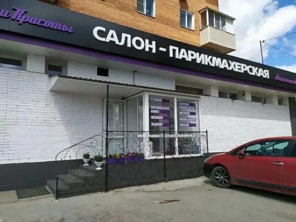 Салон жемчужина тула ложевая