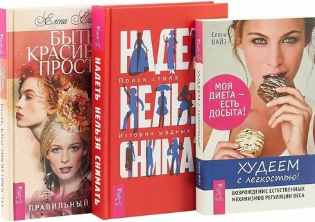 Мариэлла вайз горькие ягодки читать