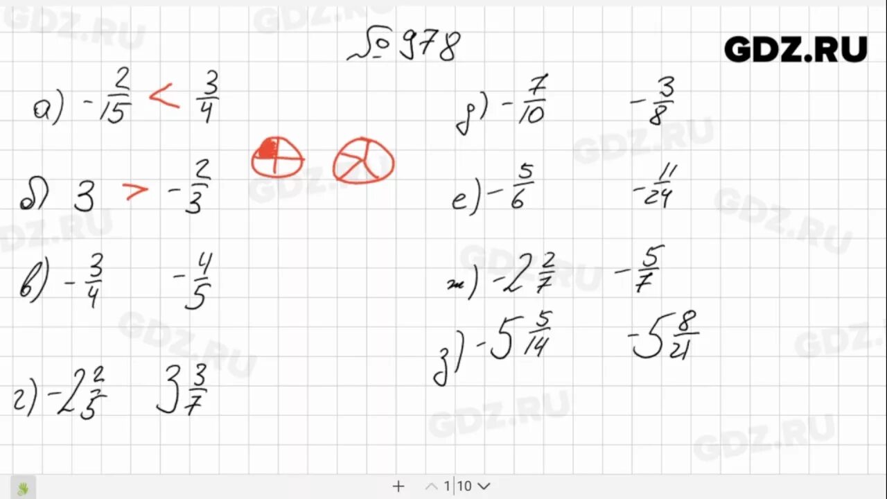 Математика 6 класс дорофеев номер 978. Номер 978 по математике 6 класс. Математика 6 класс Мерзляк номер 978. 976 Математика 6 класс. Номер 976 по математике 6 класс.