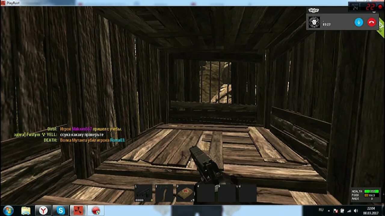 Exloader чит на раст. Читы раст. модератор раст. rust legacy ящик деревянный. раст модератор карт.