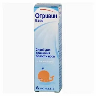 Ринобакт состав