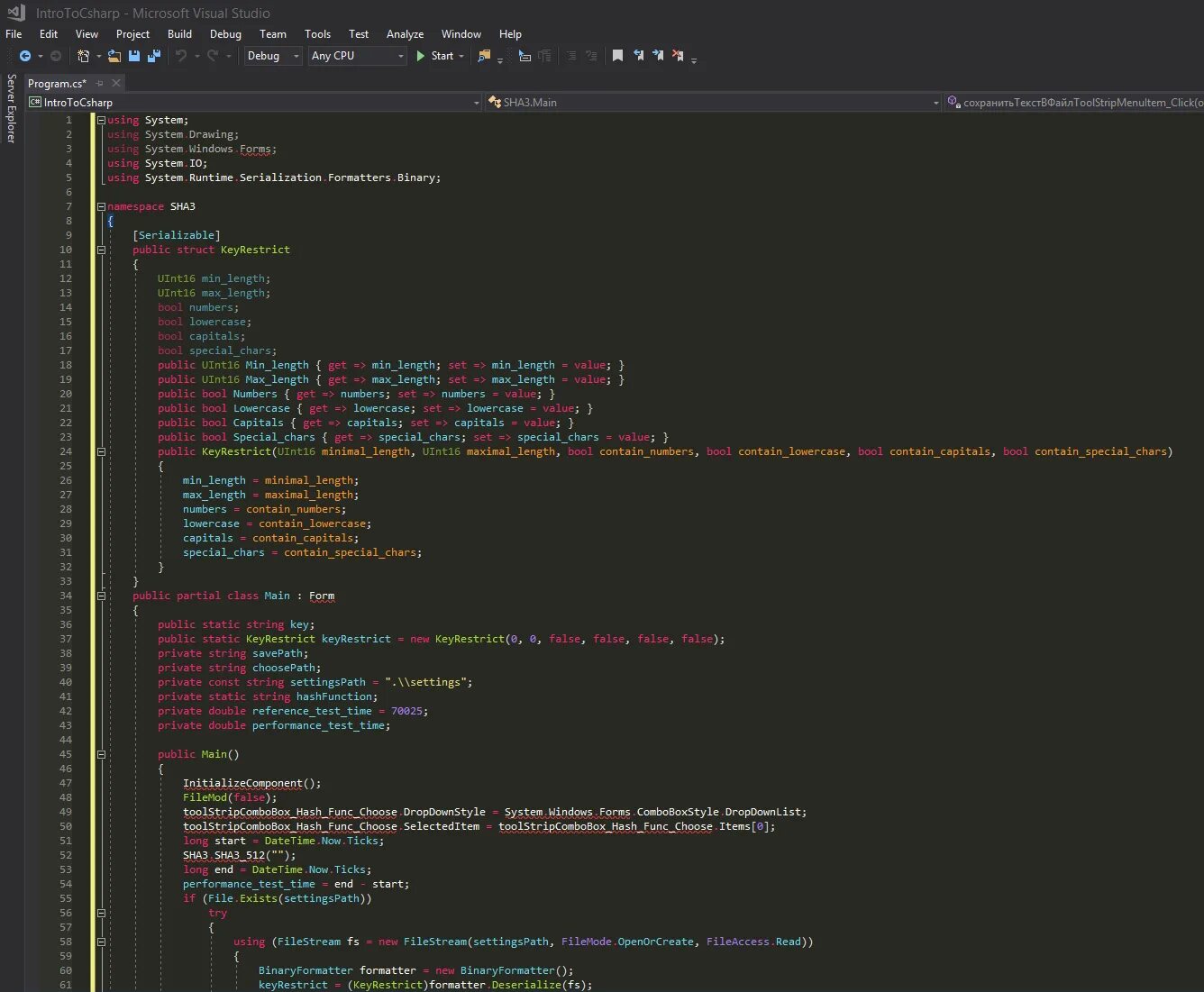 Библиотеки coding c