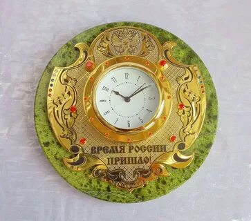 Чаща часы