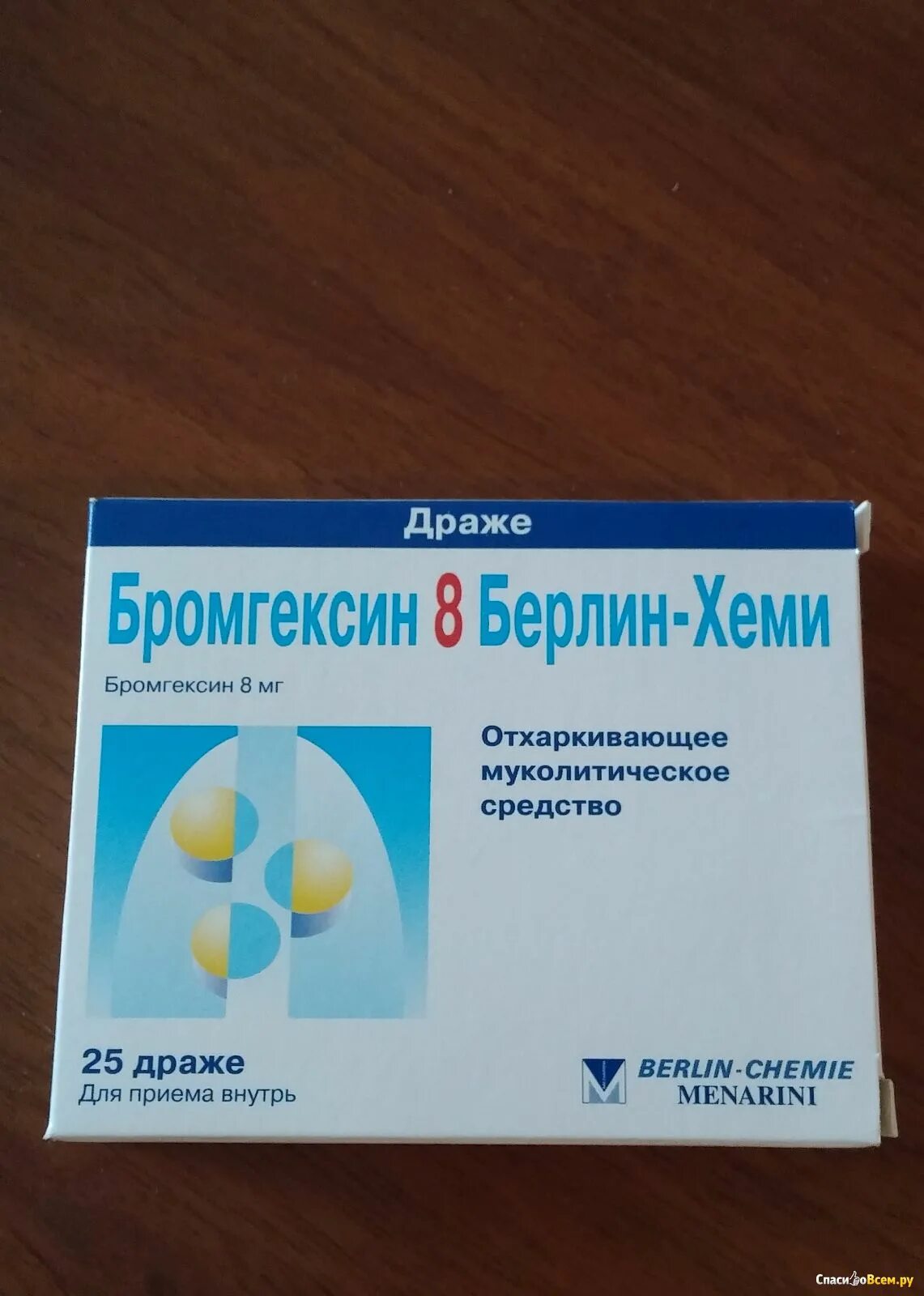 Бромгексин берлин хеми. Берлин хеми таблетки аналоги. Лекарства берлин хеми. Берлин хеми таблетки аналоги. L-тироксин 50 берлин-хеми.