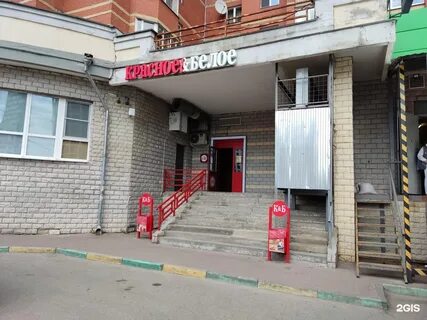 Крупская 11а