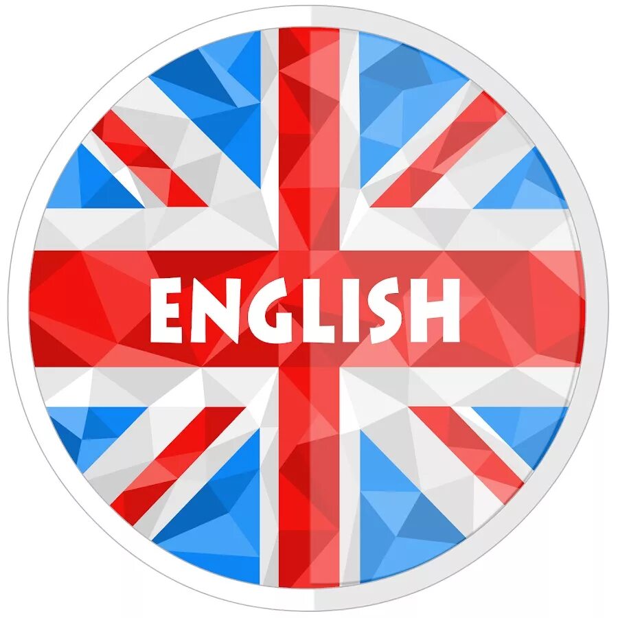English language 3