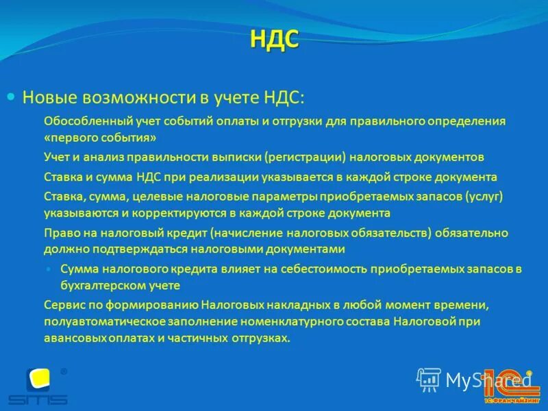 Сообщение на тему статус. Cvent учёт мероприятий. Eventrible учёт мероприятий.