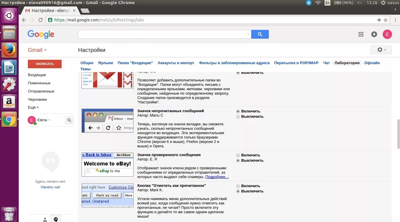 Gmail информация. Почта gmail сообщение. Непрочитанное сообщение иконка. Непрочитанные письма в gmail. Гугл почта непрочитанные письма.